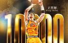 王哲林破10000分CBA历史第6人 郭艾伦退赛上海逆转大胜广州